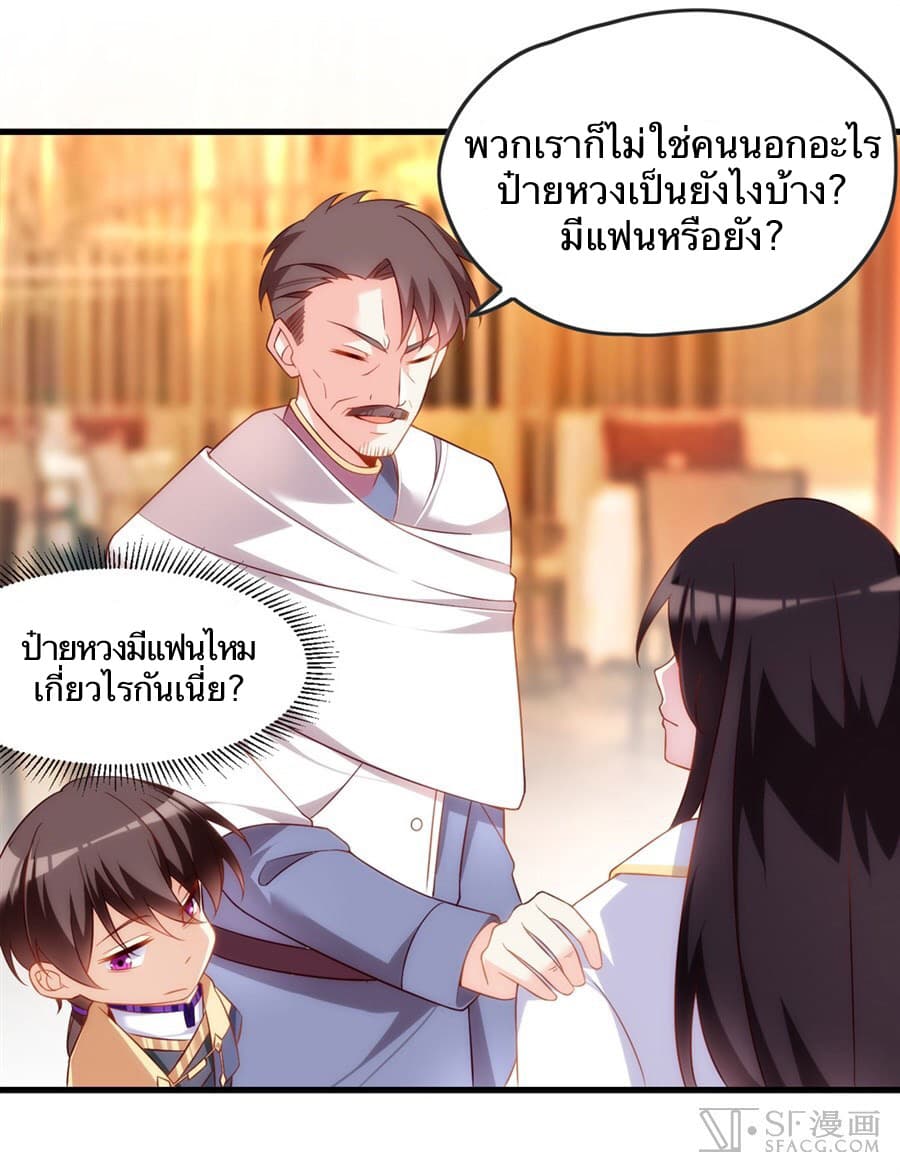 Noblemanandsowhat_E0_B8_82_E0_B8_B8_E0_B8_99_E0_B8_99_E0_B8_B2_E0_B8_87_E0_B9_81_E0_B8_A5_E0_B9_89_E0_B8_A7_E0_B9_84_E0_B8_8 (32).jpg